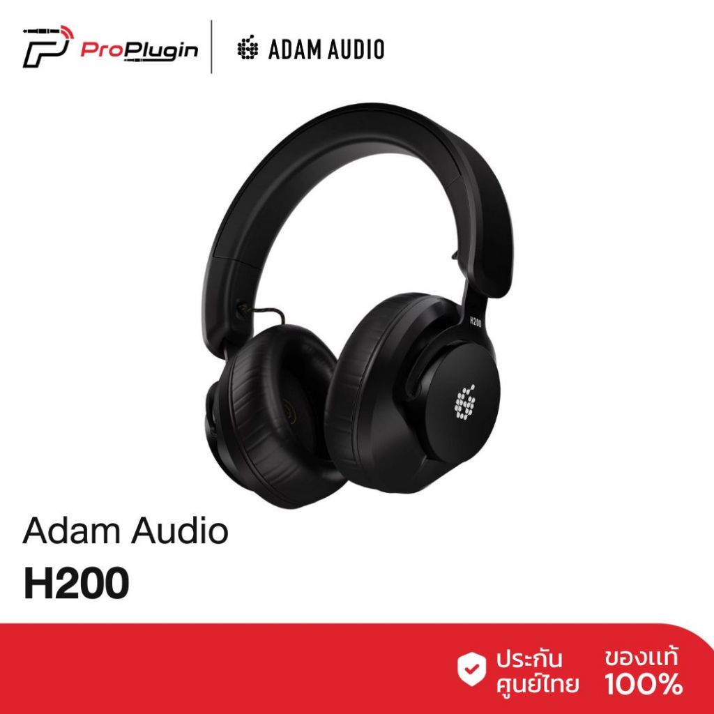 Adam Audio H200 Closed-Back Studio Headphones หูฟังสตูดิโอแบบ Closed-Back คุณภาพสูง