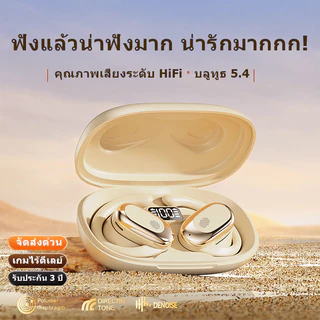 【รับประกัน 3 ปี】B06 หูฟังบลูทูธไร้สายสำหรับเล่นกีฬา พร้อมระบบเสียง HiFi สเตอริโอ HD รองรับ Android และ Apple