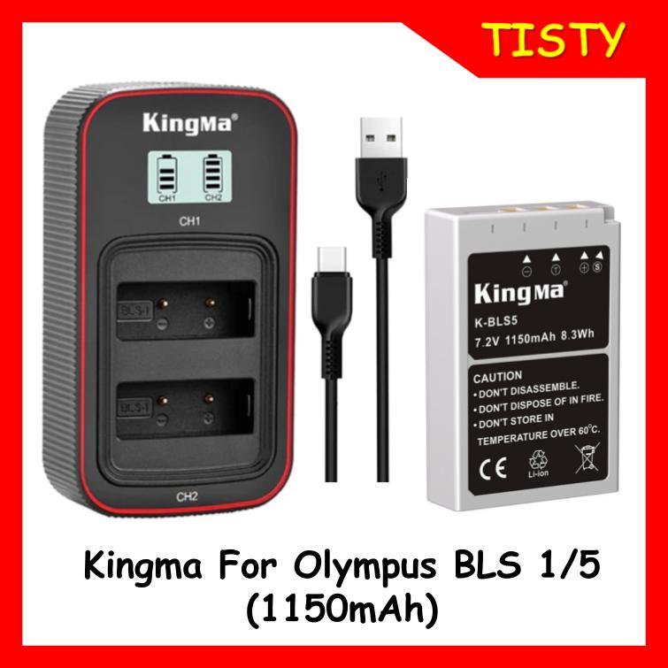 Kingma For Olympus BLS-5 Battery (1150mAh) and LCD Dual Charger Kit for Olympus EM10, EP3, EPM2 EPL6