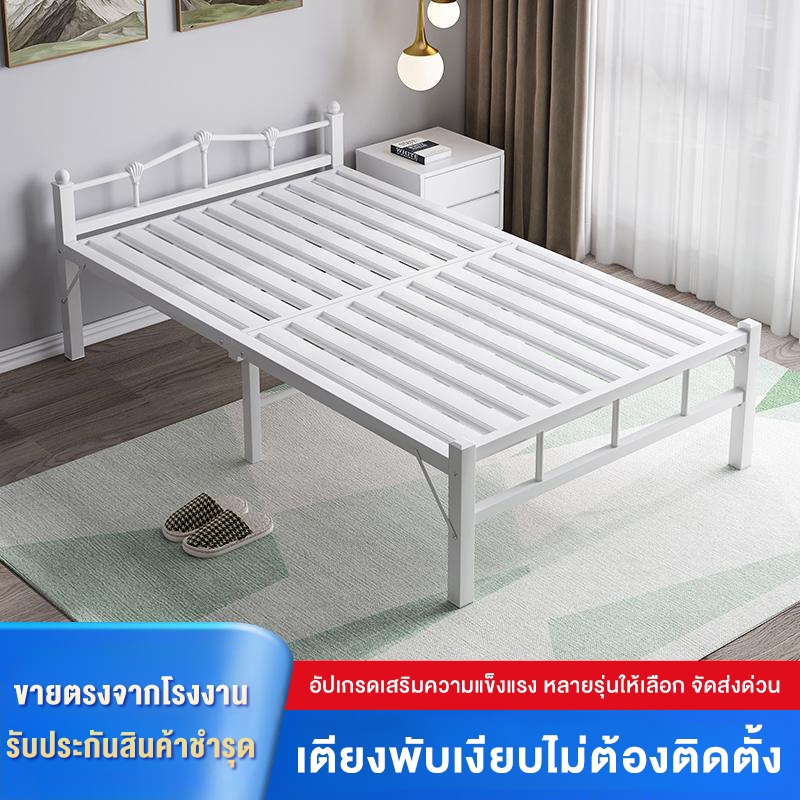 REX เตียงพับได้ เตียงเดี่ยว เตียงคู่ เตียงเสริม เตียงพักกลางวัน เตียงเวรยาม เตียงหอพัก พับเก็บได้ ปร