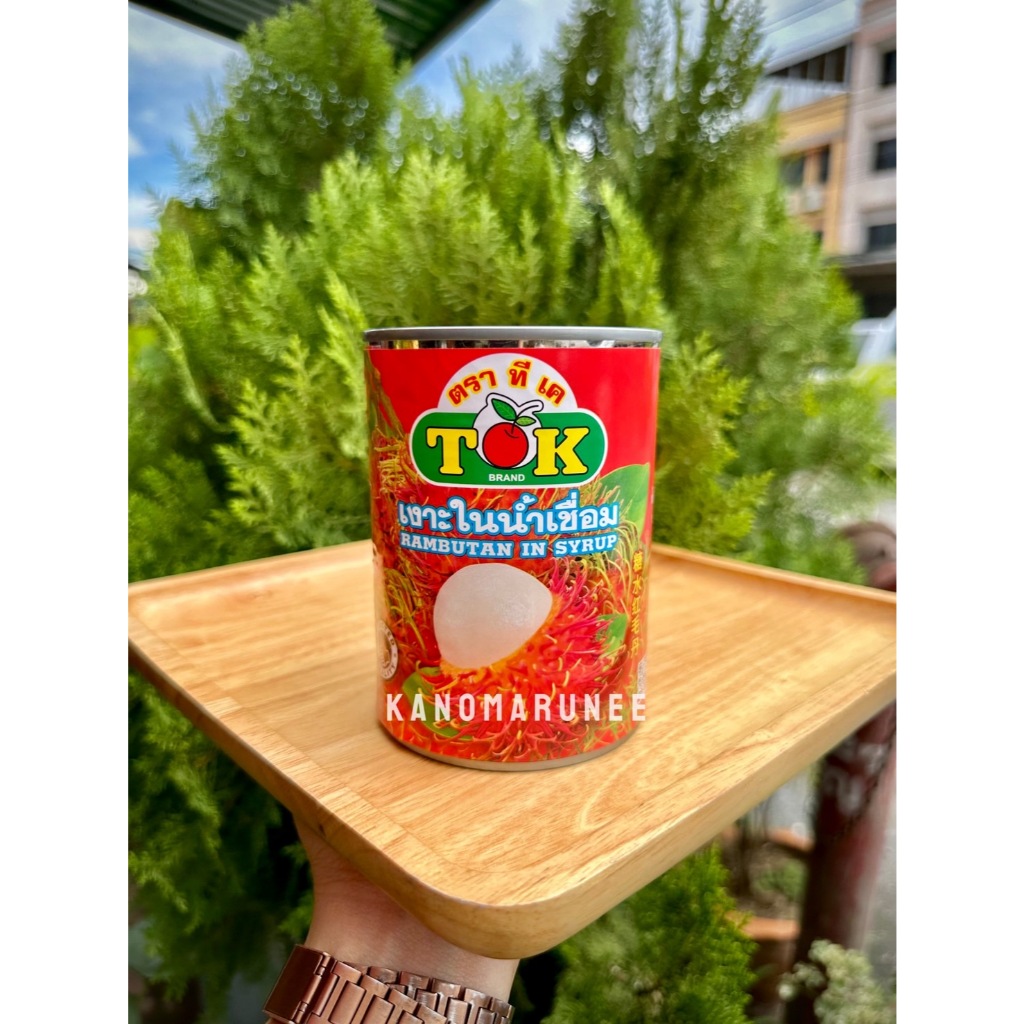 เงาะกระป๋อง TK อร่อย ผลิตใหม่!!!  2ชิ้น ชิ้นละ 73฿