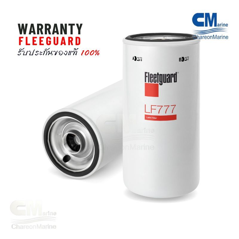 LF777 กรองบายพาส ยี่ห้อ Fleetguard - เจริญมารีน