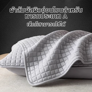 (2ชิ้น) ปลอกหมอนฤดูร้อนเย็น 48x74 ซม. กันไรฝุ่น ผ้าเนื้อนุ่มลื่น เก็บความเย็น