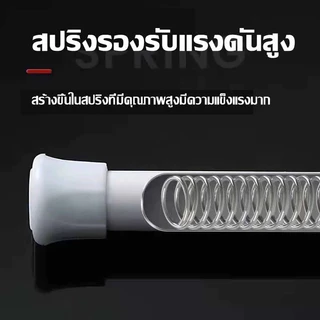 ราวผ้าม่าน ราวม่าน ราวม่านไม่ต้องเจาะ คลิปยึดราวม่าน ราวม่านอาบน้ำ ปรับระดับยืดหดได้ Tension Rod Adjustable Rod Spring