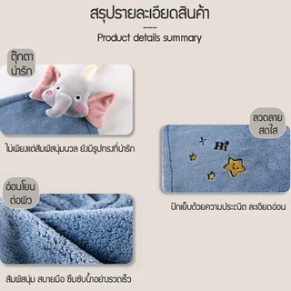 Zigma home - ผ้า ผ้าเช็ดมือ ผ้าเช็ดมือกำมะหยี่ ใช้งานได้ อเนกประสงค์ มีหูแขวน ซับน้ำได้ดี แห้งเร็ว สัมผัสนุ่ม สบายมือ