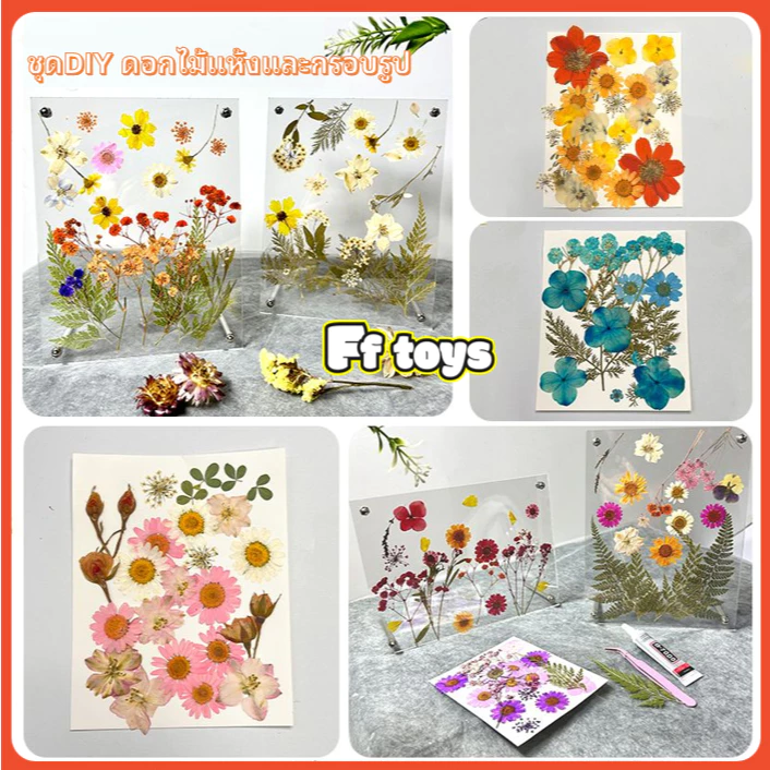 เซตกรอบรูปอะคริลิค 6 นิ้ว พร้อมชุดดอกไม้แห้ง DIY thumbnail 9
