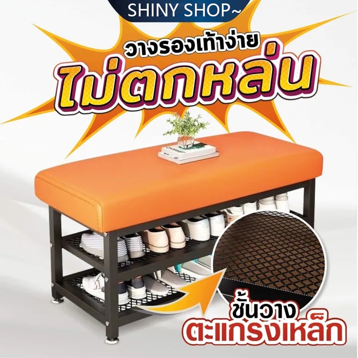 ม้านั่งรองเท้า หารตู้รองเท้ารองเท้าพร้อมเบาะนั่งที่วางสินค้าวัสดุต่างๆตู้รองเท้ามีประตู ประหยัดพื้นที่ตู้รองเท้าไม้