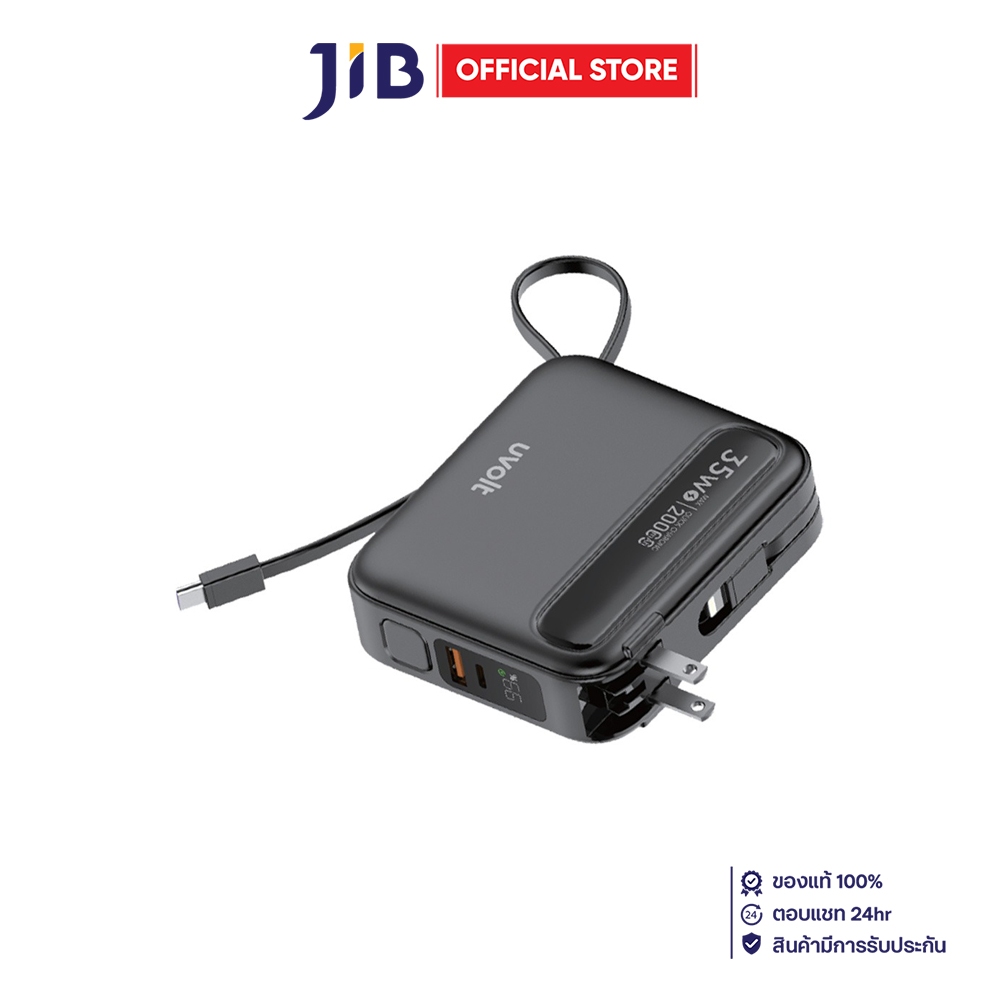 POWER BANK (พาวเวอร์แบงค์) UVOLT UVP20AC-01 3-IN-1 35W 20,000mAh - BLACK