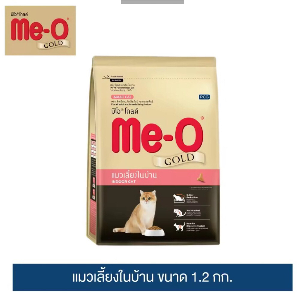 มีโอ โกลด์ อาหารแมว สูตรแมวเลี้ยงในบ้าน 7 กก.
