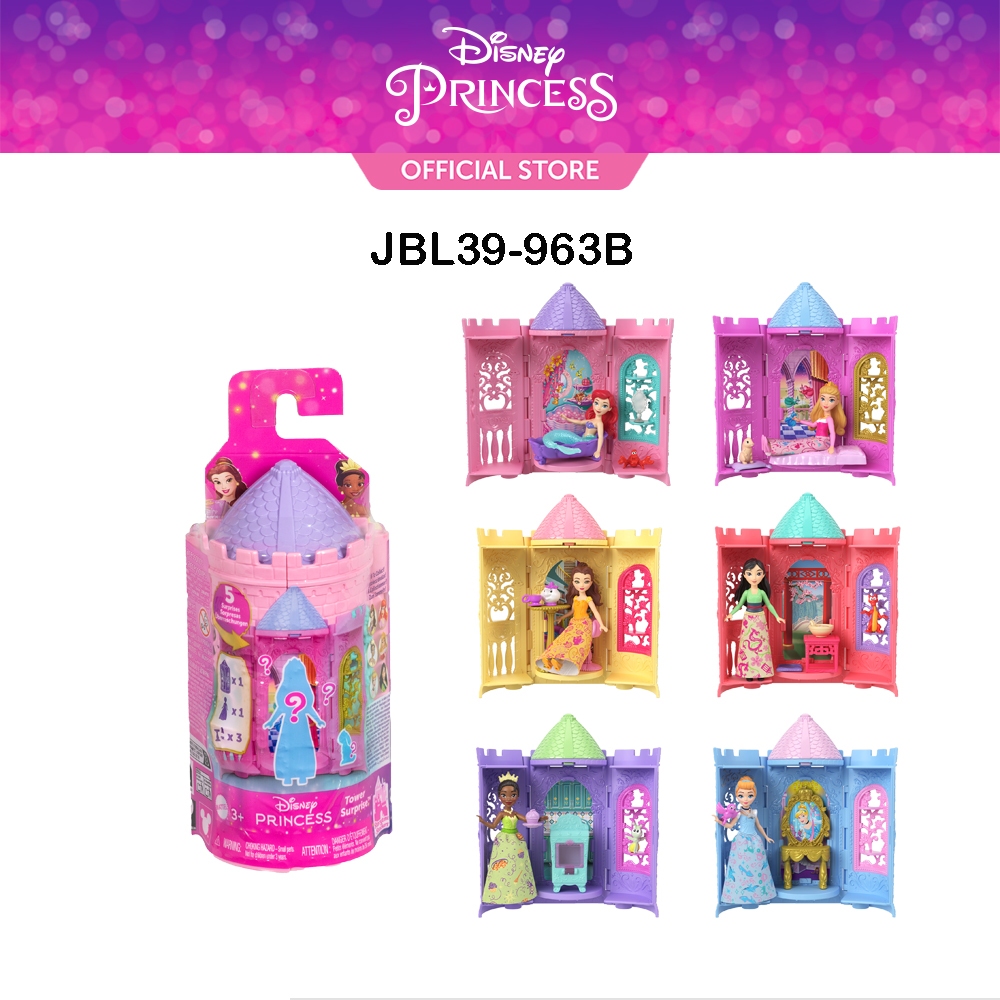 Disney Princess Tower Surprise Small Dolls & Stacking ดิสนีย์ ปริ้นเซส เซตทาวเวอ