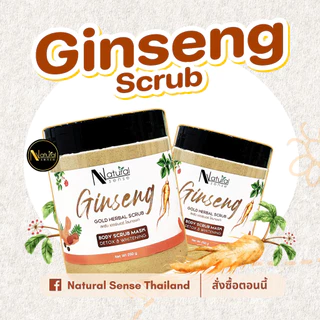 สครับผิว Ginseng Scrub จินเส็ง โกลด์ เฮอเบอร์ บอดี้ สครับ