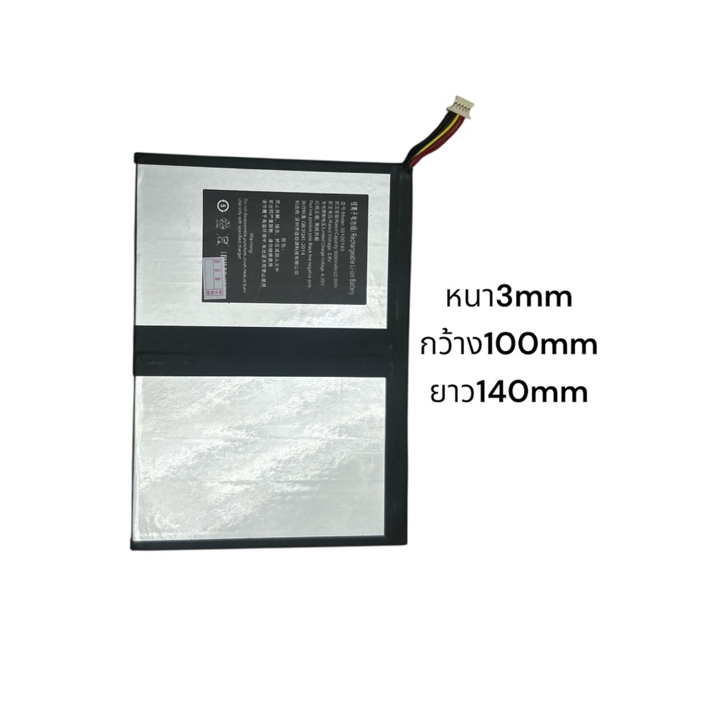 Teclast m40 M40pro p20 battery tablet teclast 5 สาย แบตเตอรี่แท็บเล็ต 6000mAh