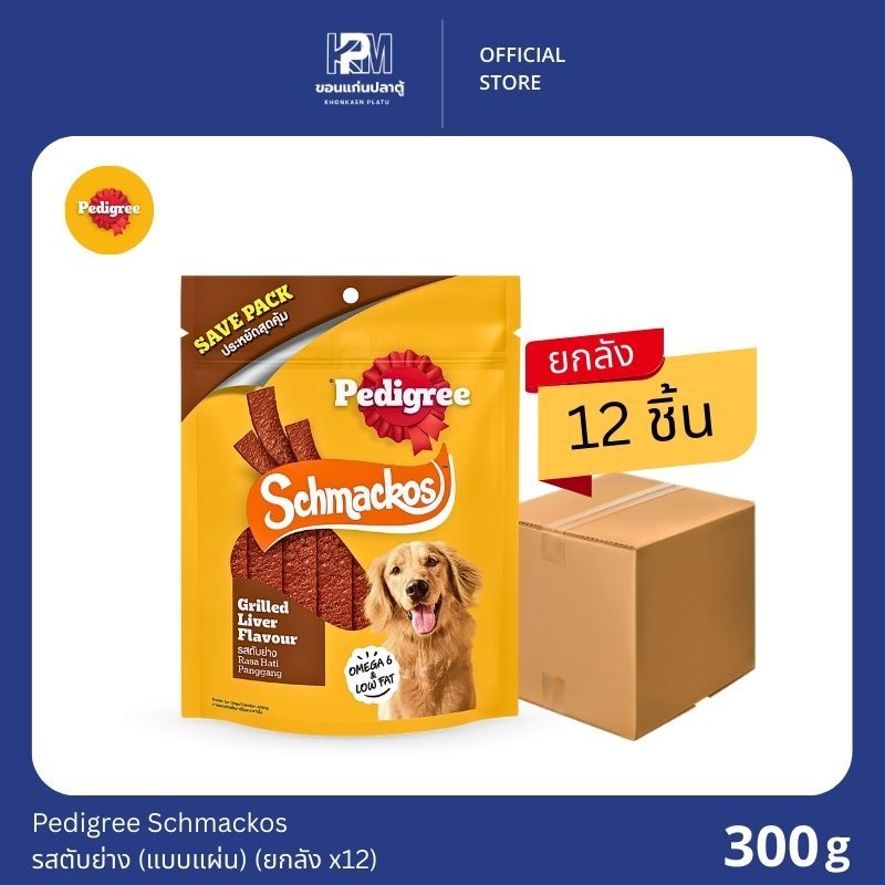 (ยกลัง x12) Pedigree Schmackos (แบบแผ่น) รสตับย่าง ขนาด 300 G.