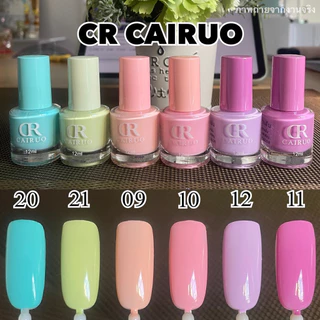 สีทาเล็บไม่ต้องอบ CR 🚀สีทาเล็บพร้อมส่ง 🚀สีทาเล็บถูกที่สุด ไม่ต้องอบ แห้งเร็ว ติดทน