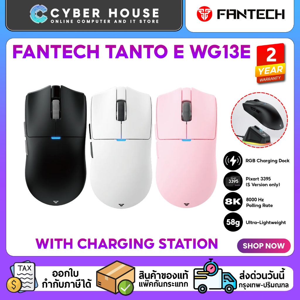 🔥FANTECH MOUSE WIRELESS MULTI-MODE WG13E🔥เม้าส์เกมมิ่งพร้อมแท่นชาร์จ Sensor Pixart3310 เชื่อมต่อได้ 