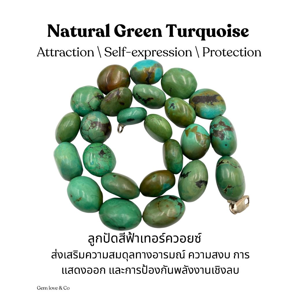 Genuine Natural Green Turquoise Smooth Oval Beads – 11x14mm to 11x18mm – 24 Beads per 15" Strand – O
