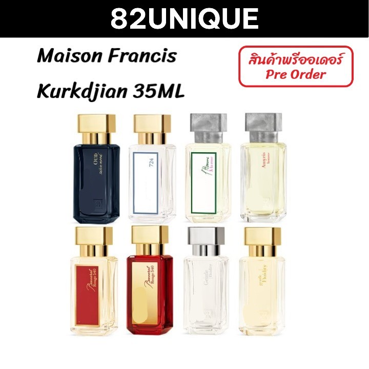 เอ็มเอฟเค SIZE 35ML - BR 5 4 0 / AMYRIS HOMME / 724