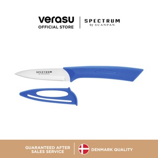 SCANPAN มีดปอก 8 ซม. พร้อมปลอก สีฟ้า Spectrum SCA-70000005
