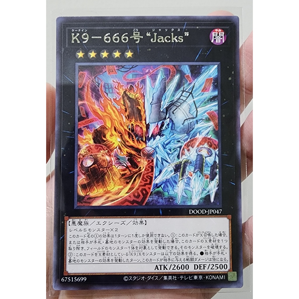 YugiOh! [DOOD-JP047] K9-666 "Jacks" (Rare) การ์ดยูกิโอ ภาษาญี่ปุ่น