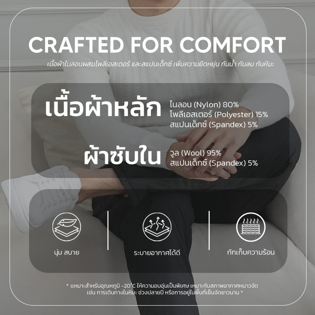 กางเกงขายาวผ้าร่ม ผู้ชาย​ และผู้หญิง กันหิมะ​ กันน้ำ​ กันลมได้ดี​ ด้านในบุขนวูล​หนา​​ติดลบ​ 20 องศา​ ราคา ถูกที่สุด ดีลบีเคเค แกลเลอรีภาพที่ 3