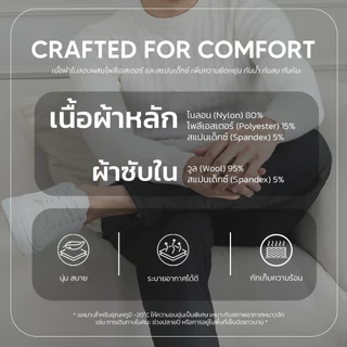 กางเกงขายาวผ้าร่ม ผู้ชาย​ และผู้หญิง กันหิมะ​ กันน้ำ​ กันลมได้ดี​ ด้านในบุขนวูล​หนา​​ติดลบ​ 20 องศา​