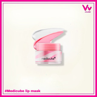 Medicube lip mask ของแท้100%
