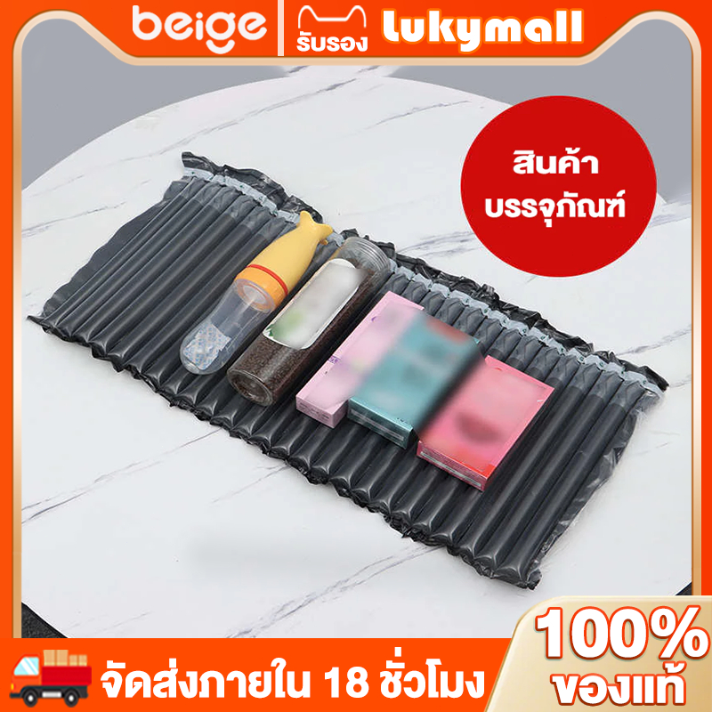 แพ็คถุงฟองอากาศ (ไม่ต้องสั่ง)
