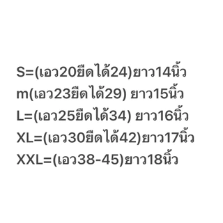 บอ๊กเซร์Boxerไซร์ใหญ่ ราคาต่อชิ้น ไส่สบายคละลาย พร้อมส่ง 002