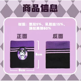 🆕️(พร้อมส่ง) ผ้ารัดข้อมือลายคุโรมิ Kuromi (1 ชิ้น/แพ็ค) สินค้ารับประกันของแท้ 💯%
