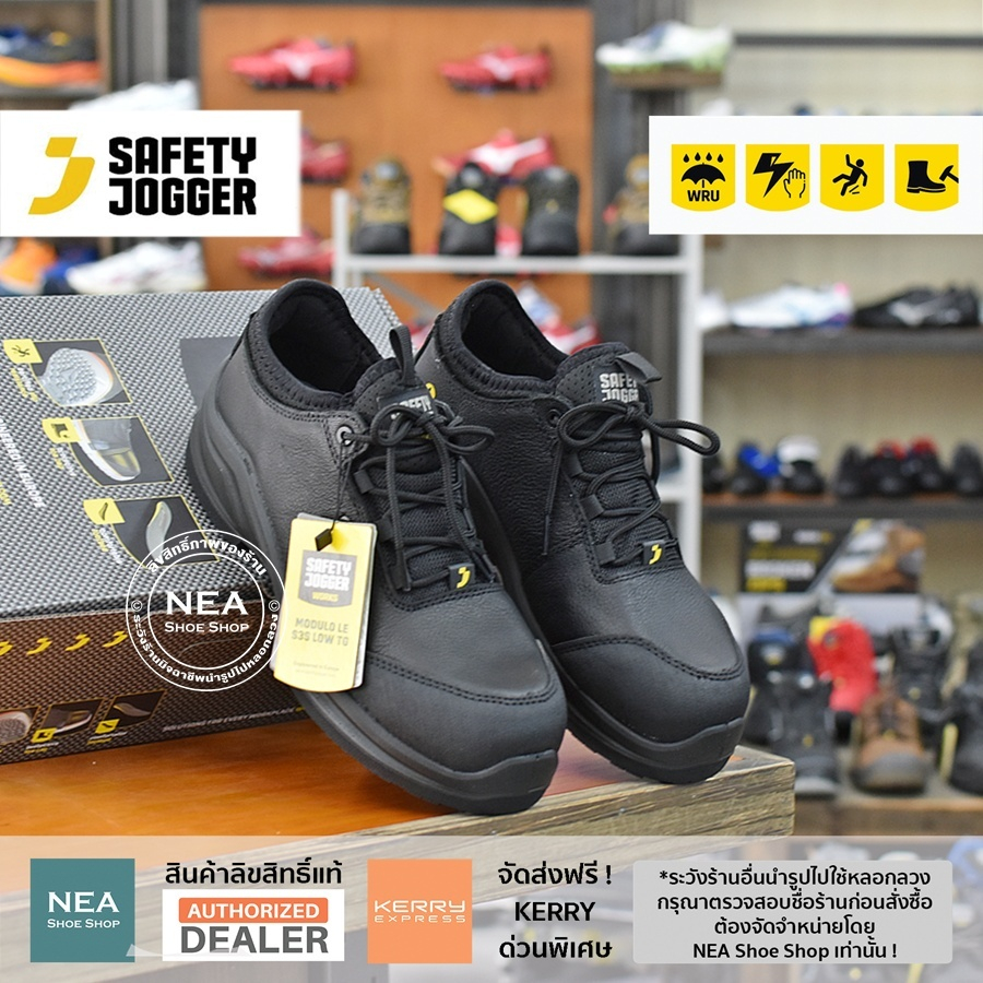 [หนังลอริก้า สวยๆ ทนๆ] SAFETY JOGGER MODULO PURE S3S L TG รองเท้าเซฟตี้ หนังลอริก้า หัวนาโนคาร์บอน กันทะลุ