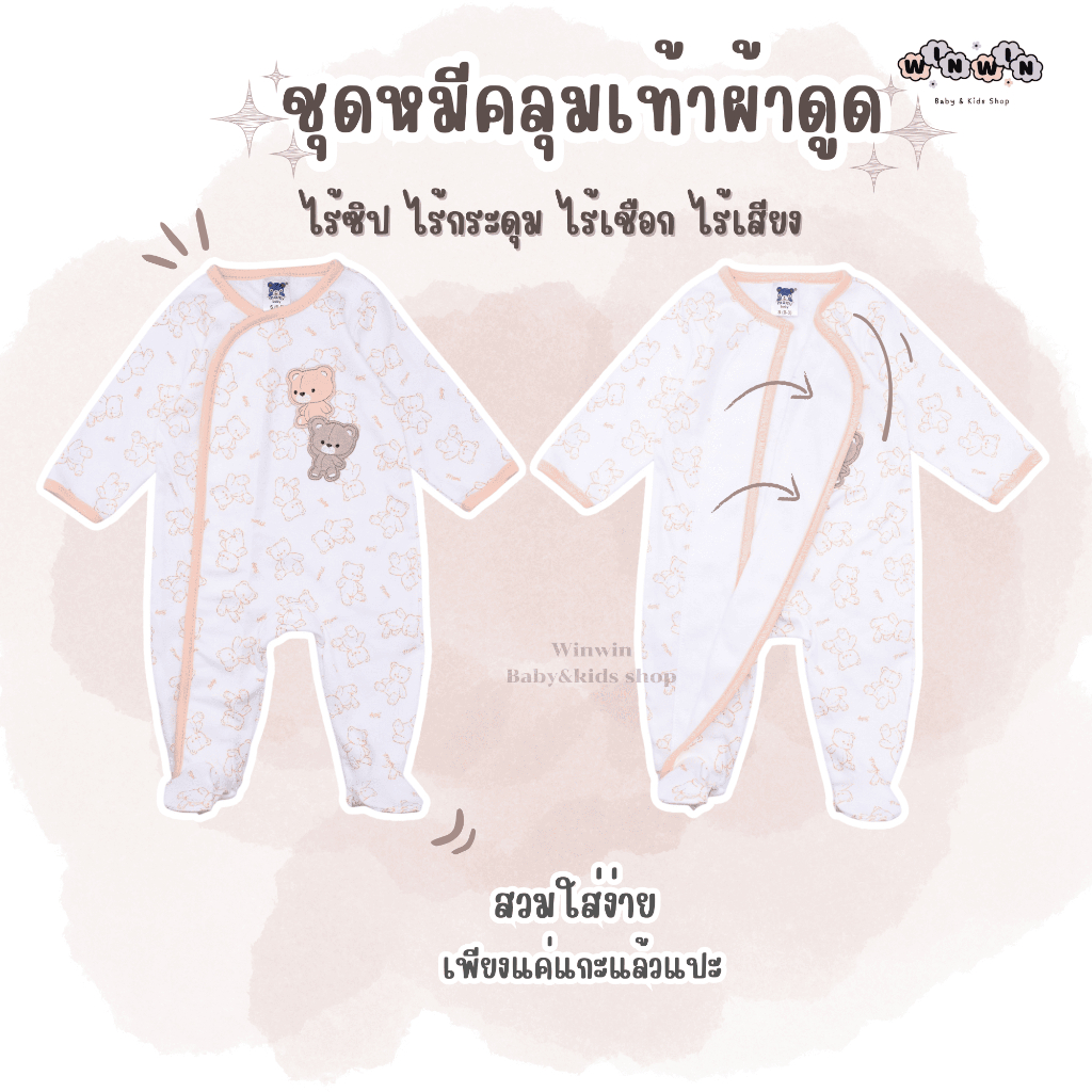 รูปภาพ 5