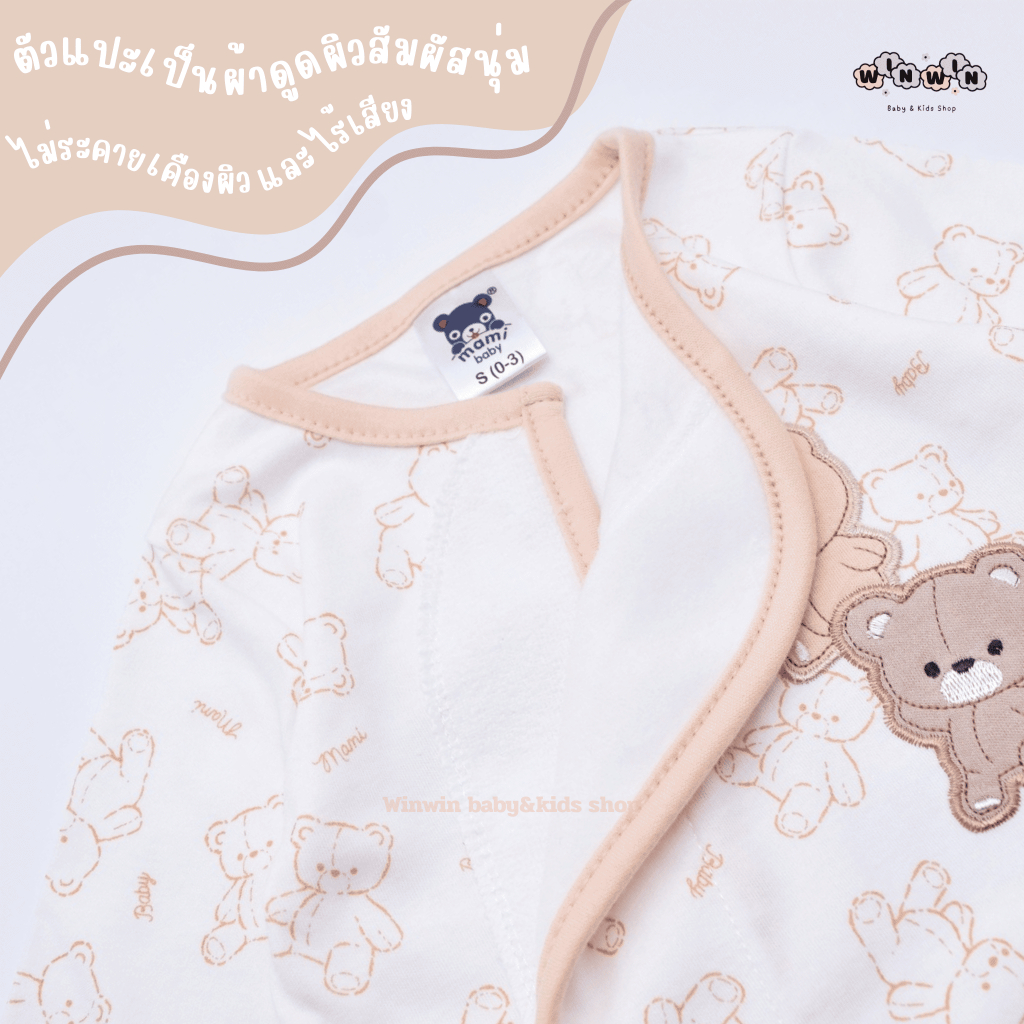 รูปภาพ 4