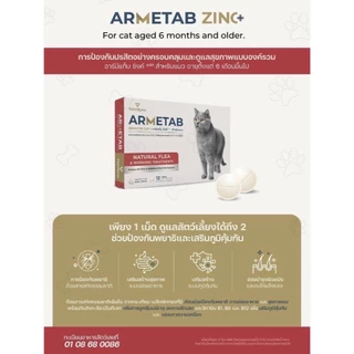 วิตามินแมว ARMETAB ZINC+ เสริมภูมิ บำรุงขน สำหรับสุนัข และ แมว 6 เดือน
