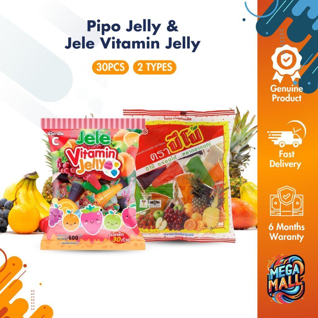 Pipo Jelly & Jele Vitamin Jelly ปีโป้ เจเล่วิตามินเยลลี่ 600g 705g กลิ่นผลไม้&น้ำองุ่นขาว 30 ถ้วย/แพ็ก