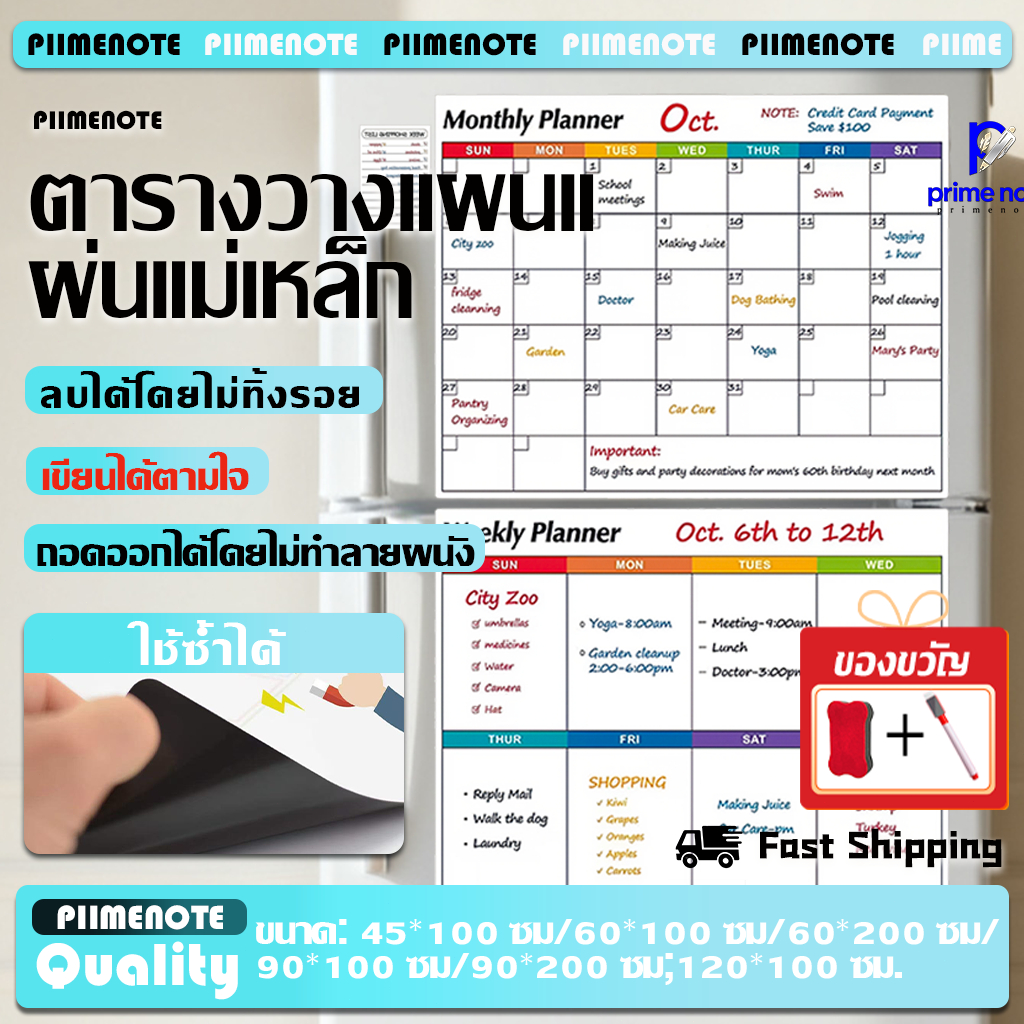 ไวท์บอร์ด ยึดติดด้วยแม่เหล็ก กันน้ำและความชื้น ถอดออกได้โดยไม่ทำลายผนัง ใช้ในสำนักงาน ใช้ในบ้าน แถมปากกาและแปรงลบ