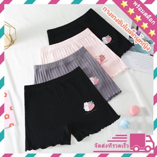 กางเกงซับในเด็กผู้หญิง กางเกงชั้นใน ขาสั้น สําหรับเด็กผู้หญิ…