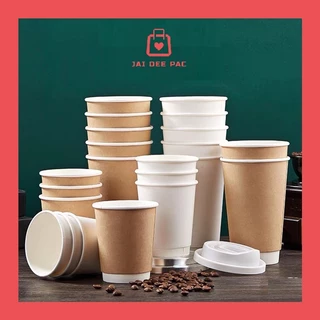 (ขายยกลัง) แก้วกาแฟร้อน แก้วกระดาษ Double Wall ขนาด 8oz ,12oz ไม่ร้อนมือ เหมาะสำหรับเครื่องดื่มร้อน/เย็น แก้วกับฝาขายแยก