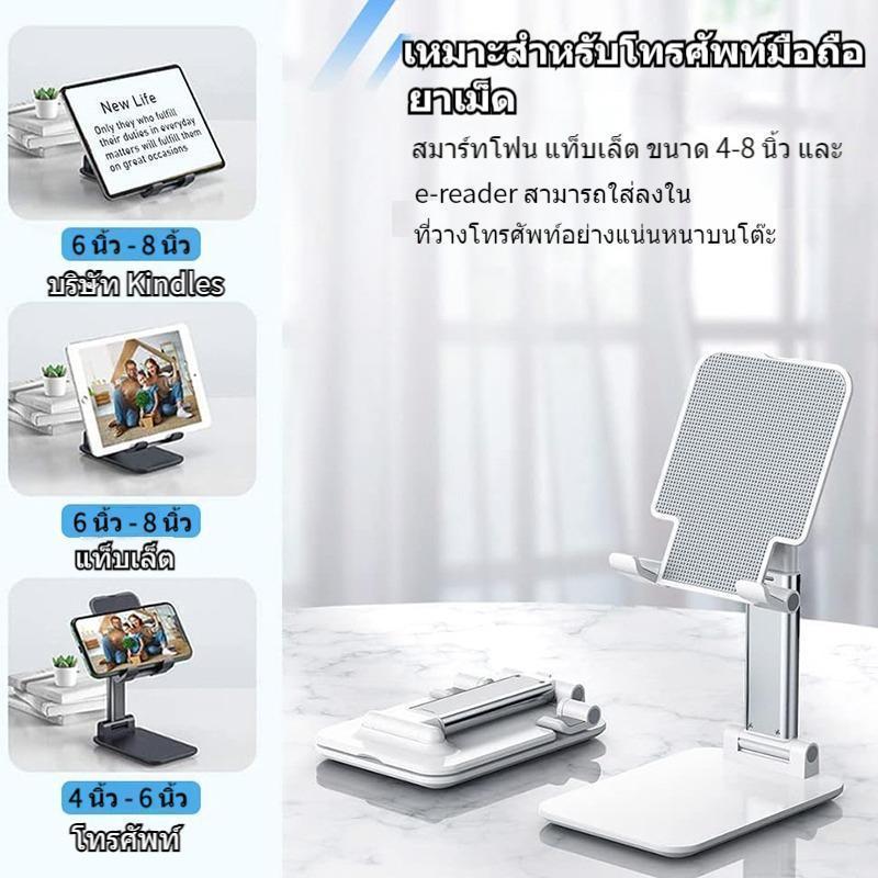 ขาตั้งโทรศัพท์ มือถือ ที่วางโทรศัพท์มือถืออเนกประสงค์ พับเก็บง่าย พกพาสะดวก เหมาะสำหรับการใช้ทุกสถานที่ ปรับระดับได้