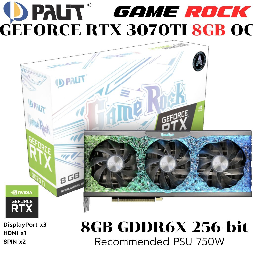 GPU : 3070 ti gamerock Palit มือสอง