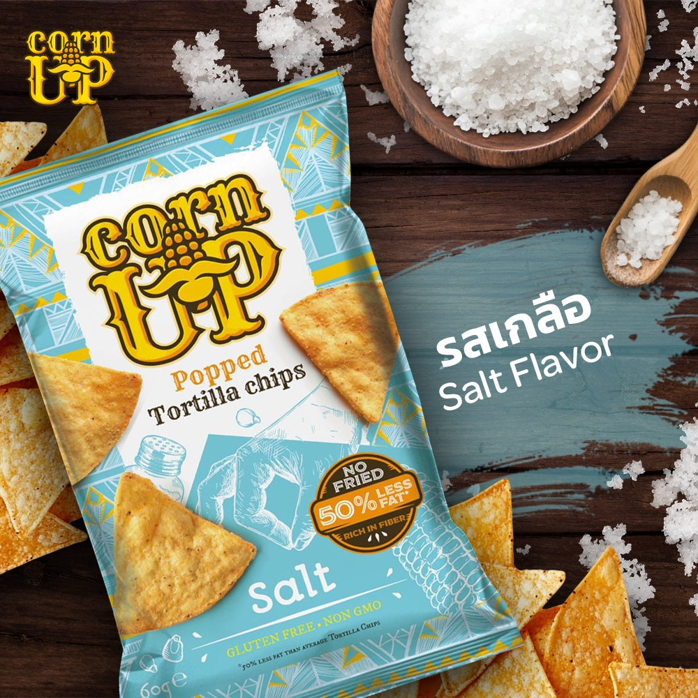 ข้าวโพดแผ่นอบกรอบ รส เกลือทะเล Corn Up Torilla Chaips Salt ป๊อบ ทอร์ทิลล่า ชิพส์ ซอลท์ 60g