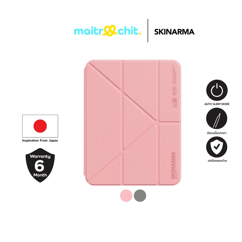 SKINARMA รุ่น Zeta เคสสำหรับ iPad Air M3/M4 (11 inch)