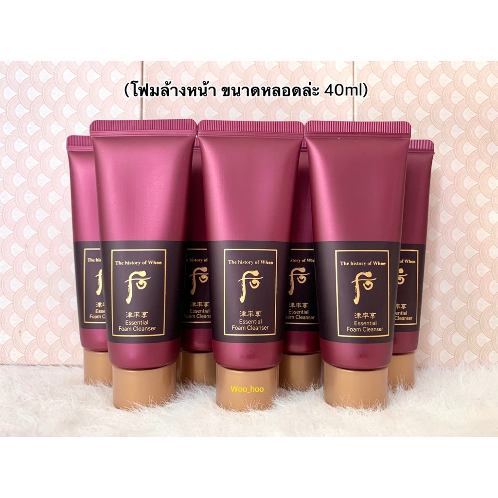 (โฟมล้างหน้า)(ขนาดหลอดล่ะ 40ml) Essential Cleansing Foam