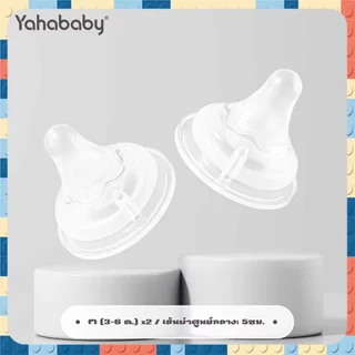 ซื้อหนึ่งแถมหนึ่งจุกนมหลอกเด็ก คอกว้าง ซิลิโคนเกรดอาหาร Anti-Suffocation คุณภาพดี