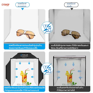PULUZ Soft box 40cm L. folding 5500K สตูดิโอถ่ายภาพกล่อง LED LightBox 72W