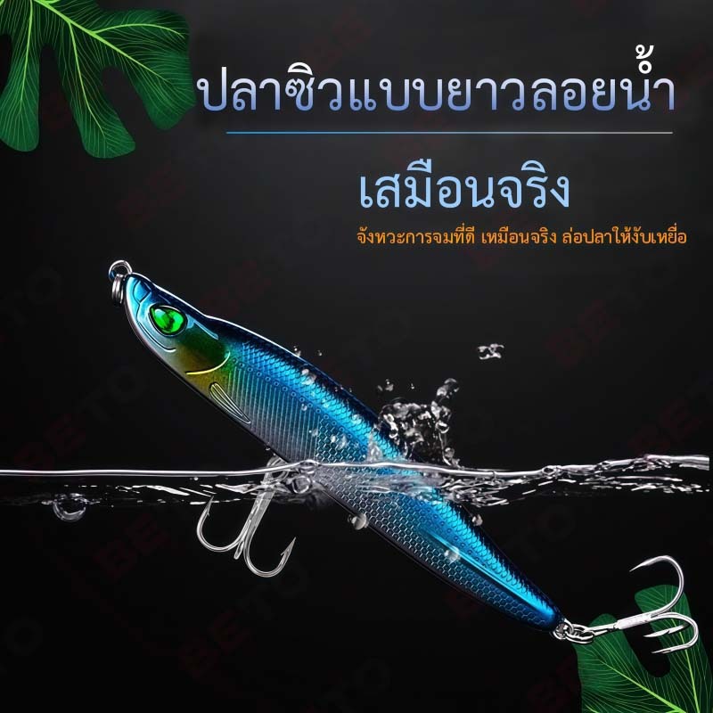 A58-[ตีไกล-งานแกร่ง] เหยื่อปลอม Plastic Bait 8.5cm/11g วัสดุพรีเมียมทนแรงกัด สีสดใสล่อตาปลา สินค้าพร้อมส่งทุกวัน ราคา ถูกที่สุด ดีลบีเคเค แกลเลอรีภาพที่ 5
