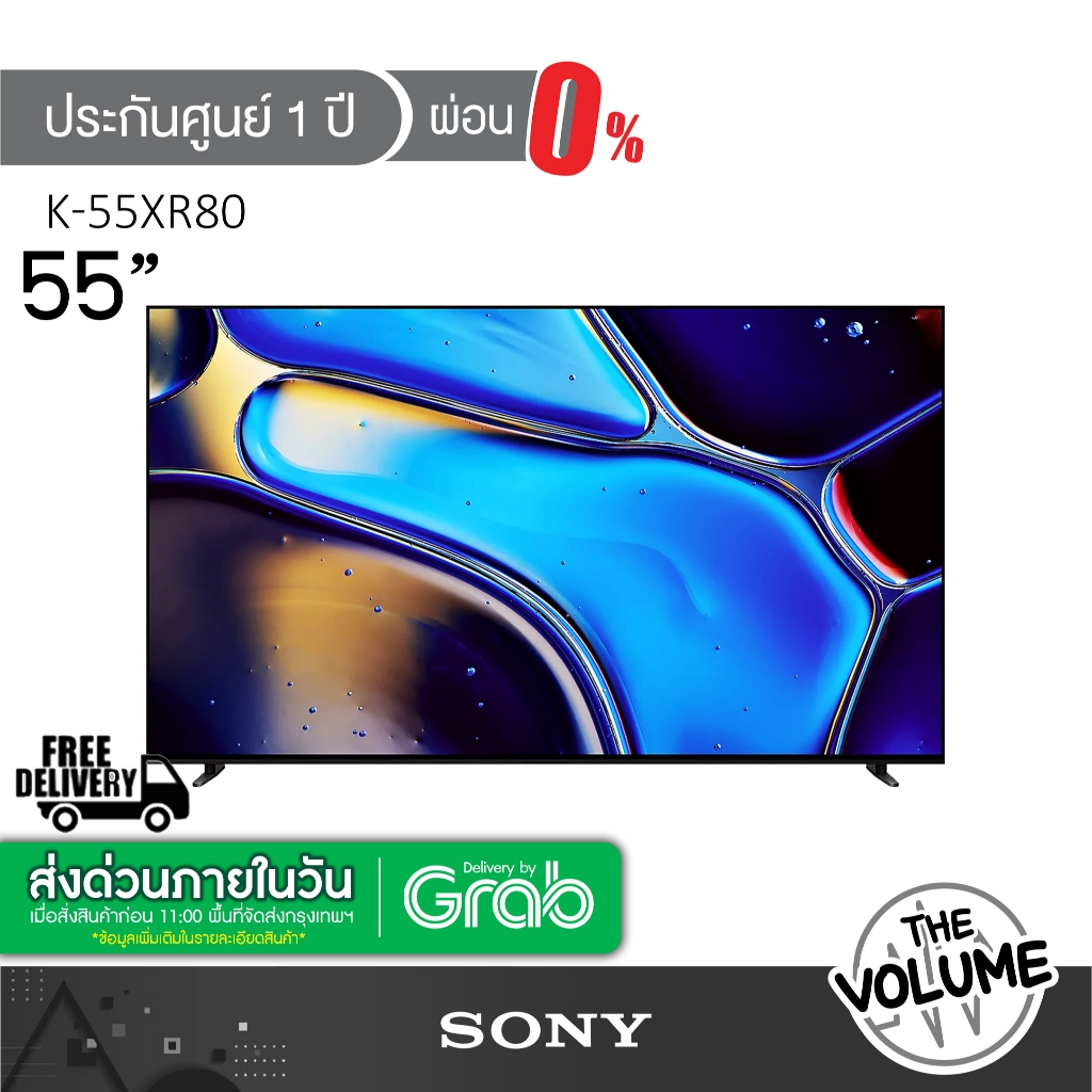 Sony รุ่น K-55XR80M2 (55") Bravia 8 Series | OLED 4K TV | 55XR80 | XR80 | รุ่นปี 2024 (ประกันศูนย์ S