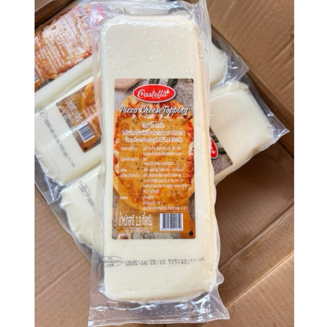 Pizza Topping 2.3 kg. (Castella) prod. of Poland