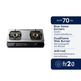 Electrolux เตาแก๊สตั้งโต๊ะ ขนาด 70 ซม. หัวเตาทองเหลือง 2 หัว เปลวไฟสีฟ้า รุ่น ETG726BXS