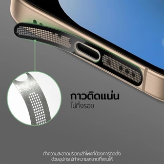 ELELAB ตาข่ายโลหะกันฝุ่นลำโพง ฟิล์มบางเฉียบ ป้องกันรอยขีดข่วน กันน้ำ สำหรับ iPhone 12 Pro Max-17 *ไม่สามารถใช้กับ 17 Pro