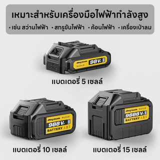 Maybuck MT-21V 5/10/15ก้อน 3C แบตเตอรี่ ความจุแบตเตอรี่ลิเธียมสำหรับ ประแจไร้สาย